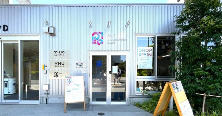 変わる相鉄線沿線｜横浜・天王町に誕生したクリエイターの拠点「PILE」とは？