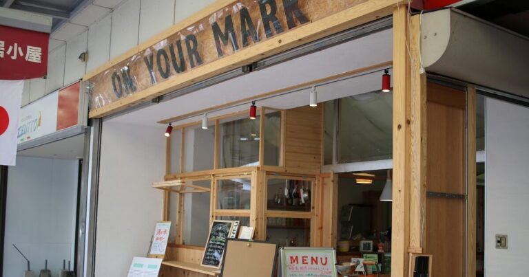 学生の挑戦を応援するコミュニティカフェ『On Your Mark』｜滋賀県彦根市