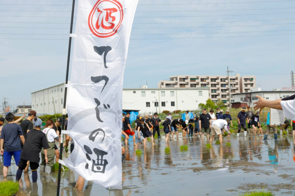 てつじの酒ー2025年5月田植えイベントの様子