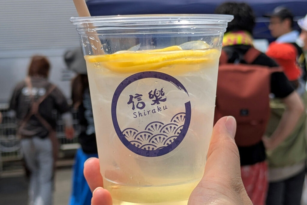 てつじの酒ー2025年5月田植えイベント:信楽のレモネード