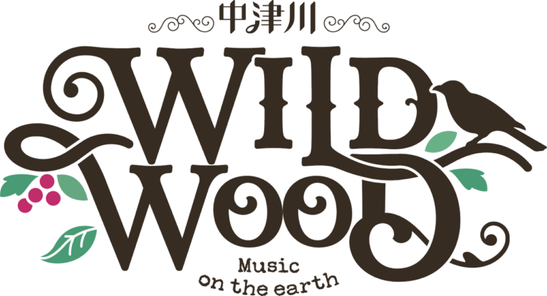 岐阜県中津川市にて新たな音楽フェス「中津川 WILD WOOD」開催！