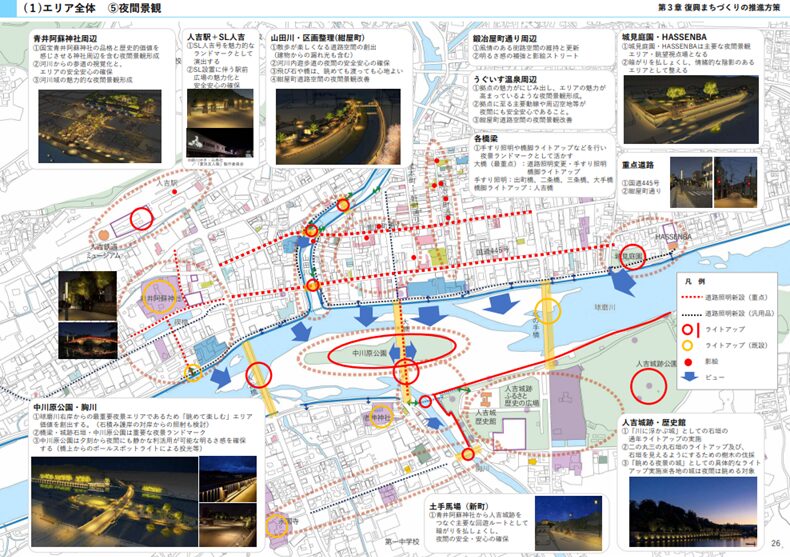 夜間ライトアップ