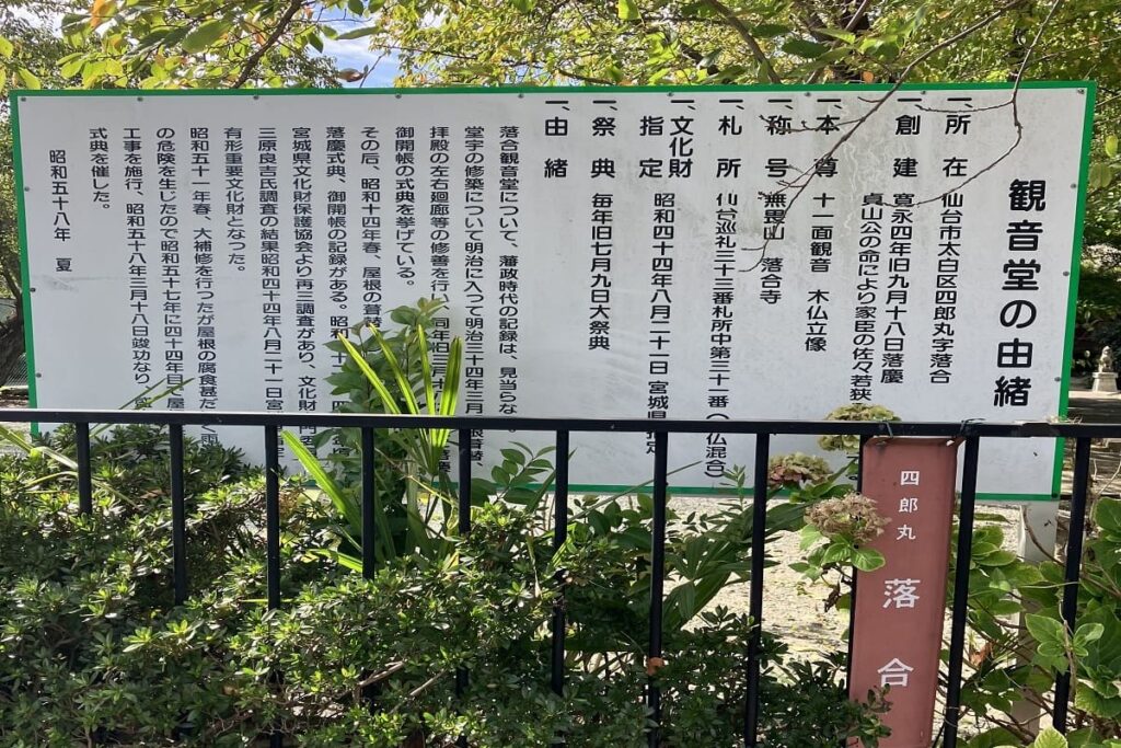 由来所