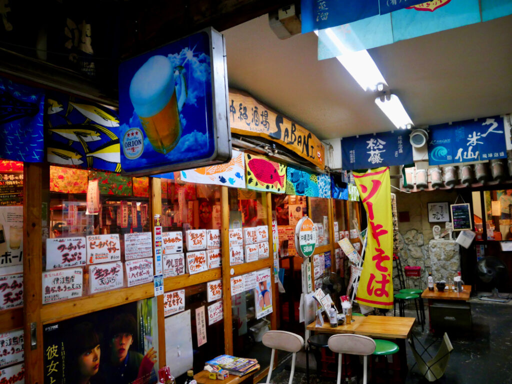 沖縄酒場SABANI外観