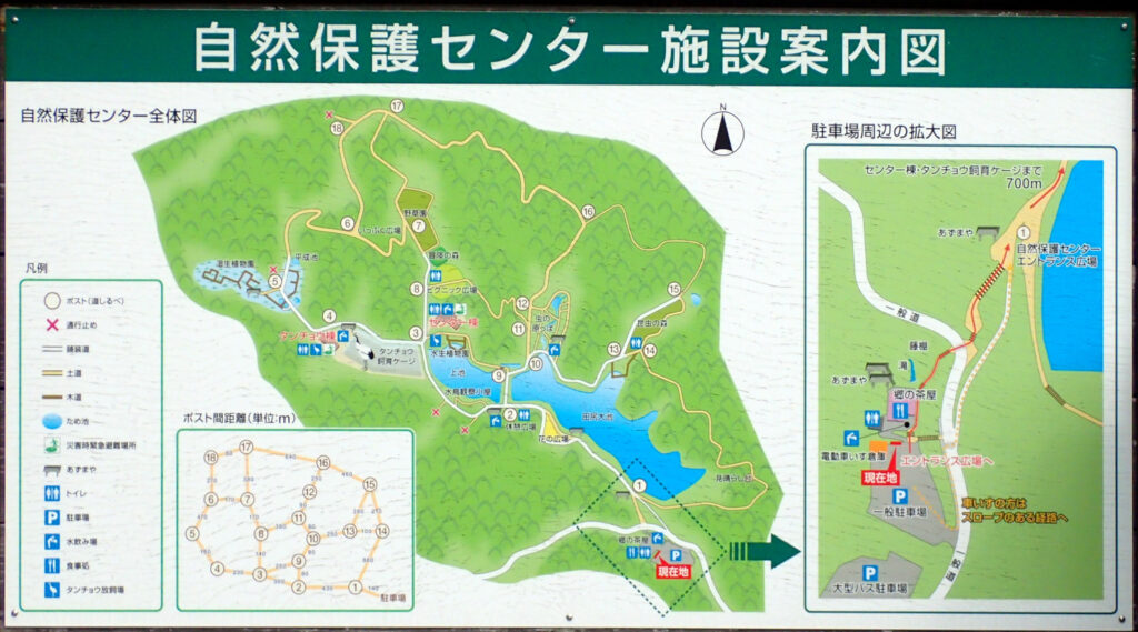 岡山自然保護センター全体図