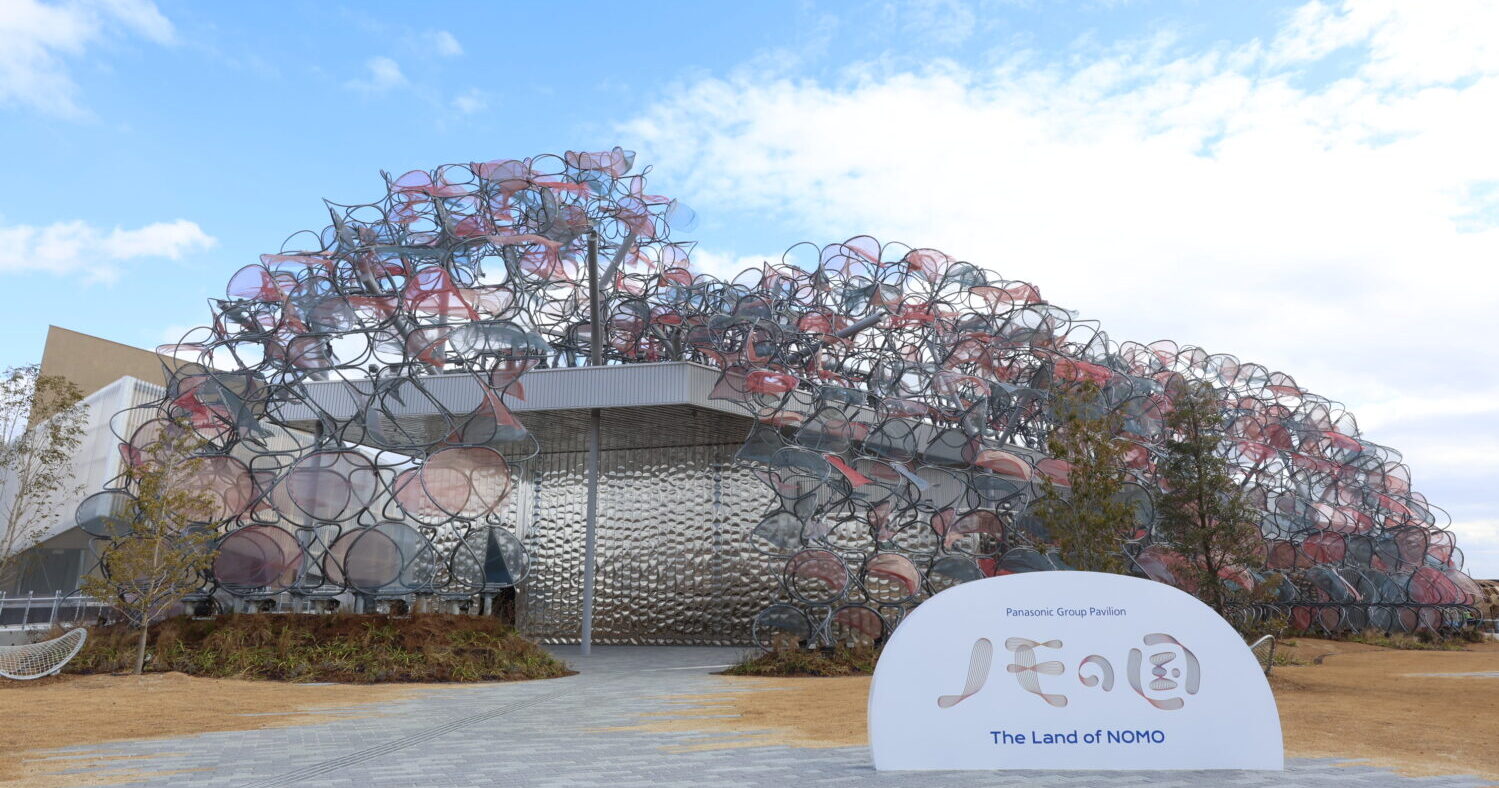 五感でUnlock！「ノモの国」で自分を旅する万博体験 | 地方創生