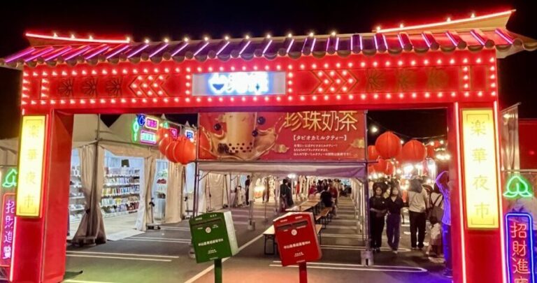 奈良で過ごす台湾時間｜台湾祭 in 奈良橿原 2025