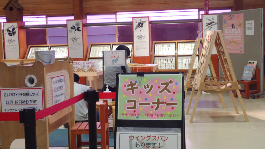 キッズコーナー