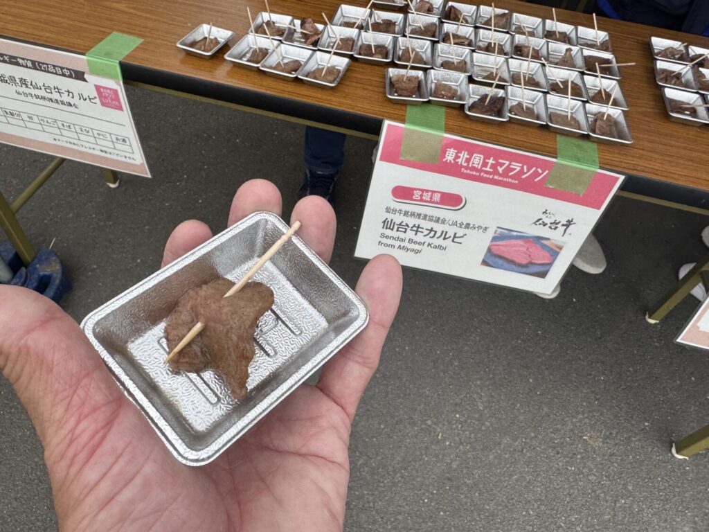 仙台牛カルビ(宮城県)