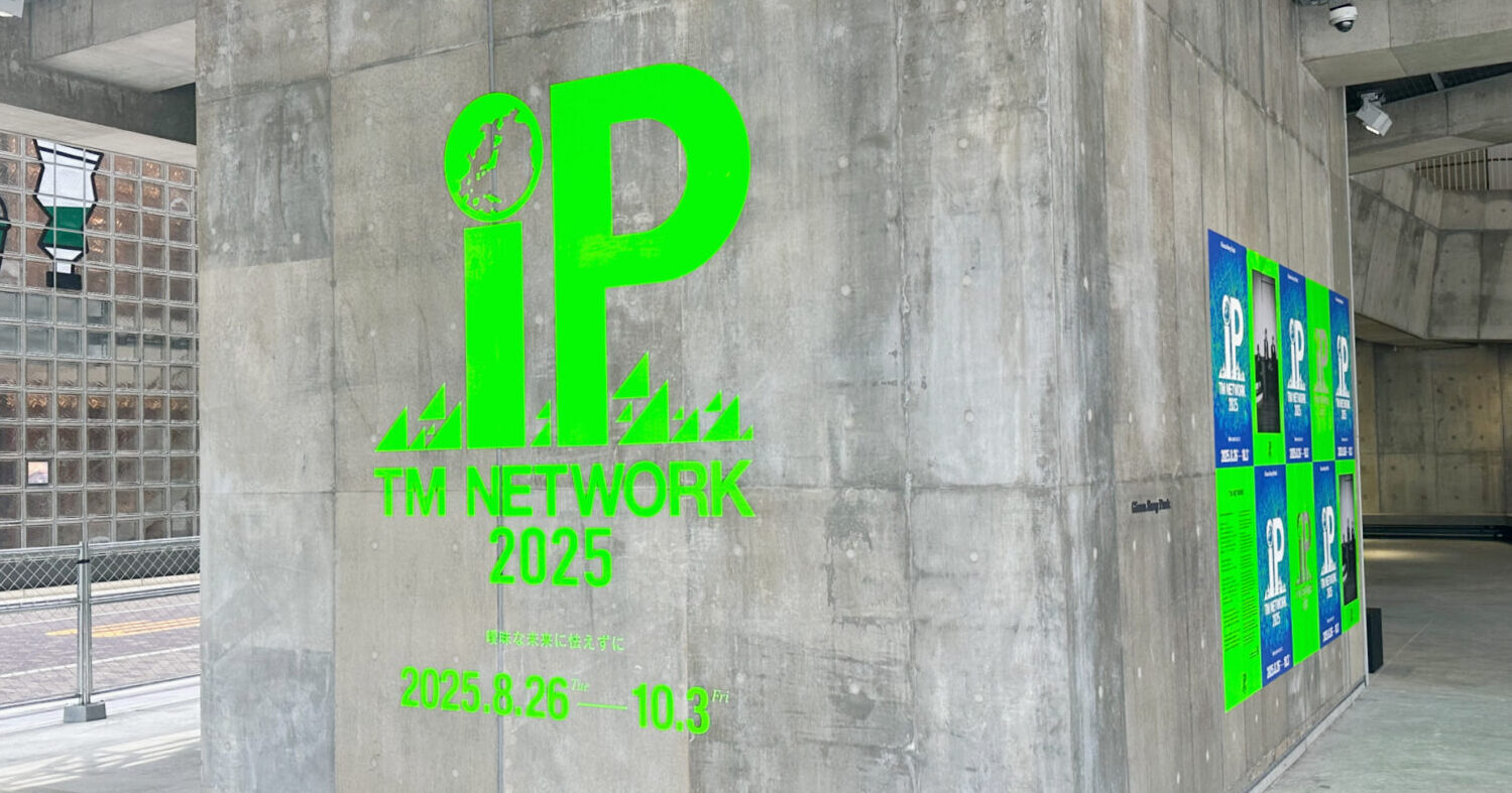 東京都中央区】『TM NETWORK 2025 IP』がGinza Sony Parkで開催中