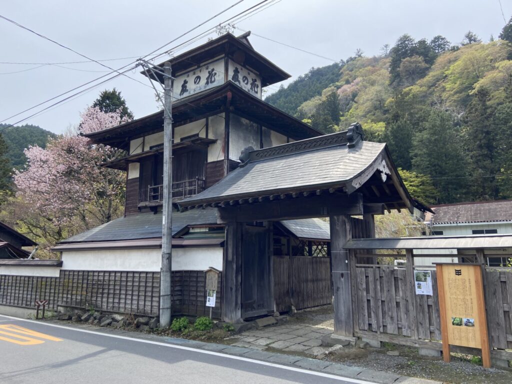 岡山家喜雨亭