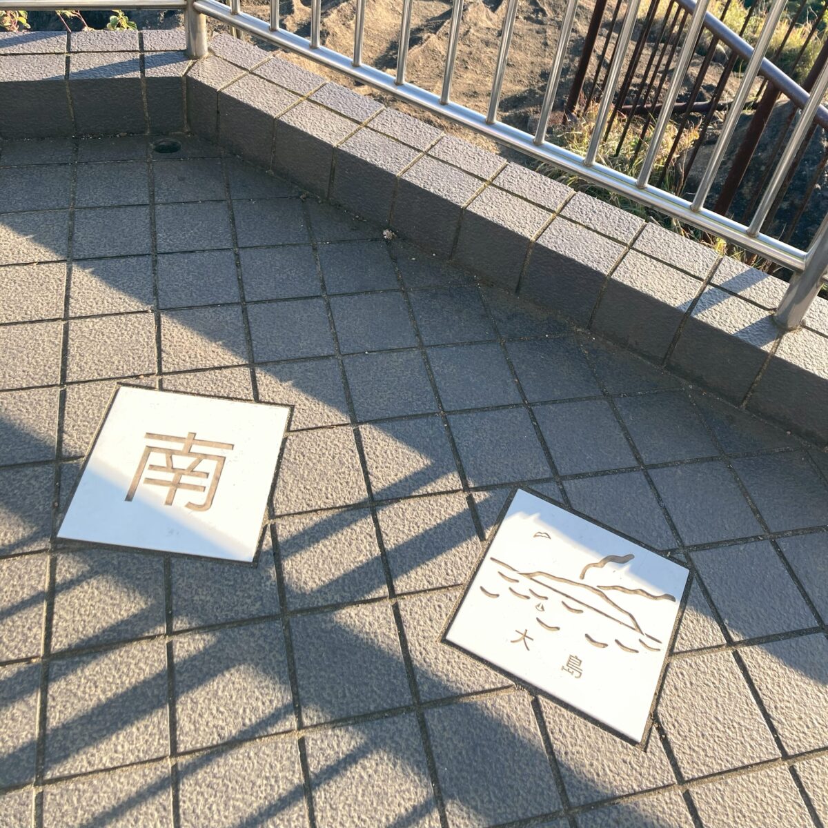 南側には大島が見えるようです
