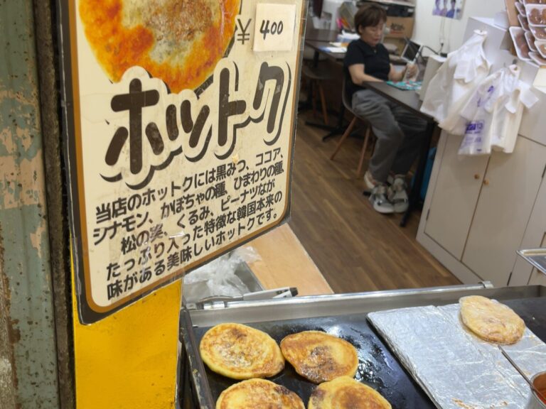 大阪でディープな韓国を体験したいなら鶴橋商店街はいかが?|大阪府大阪市