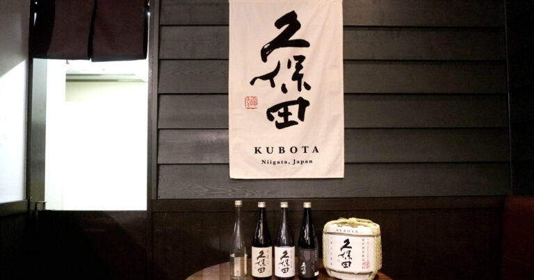 気軽でおいしい！はじめてでも楽しめる日本酒体験｜20~30代限定！日本酒「久保田」ペアリング体験