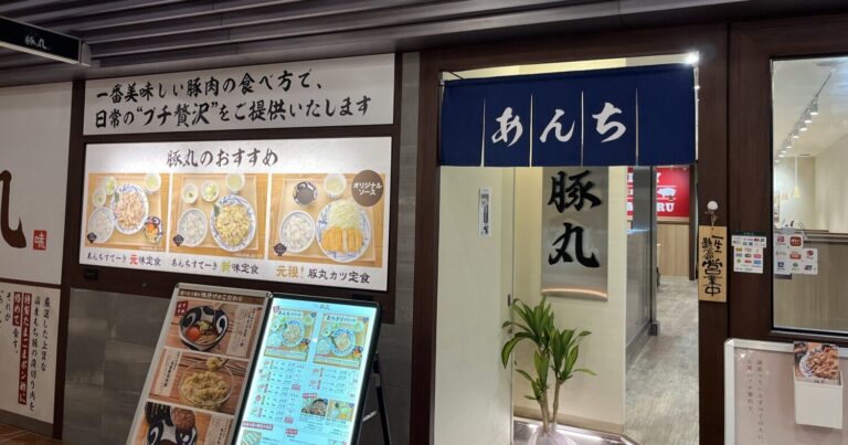 これはブームの予感？「あんちすてーき豚丸」で新感覚ステーキを味わおう｜大阪府大阪市