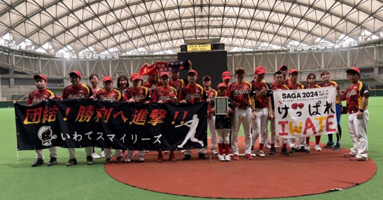 今年こそ優勝を掴み取る！声をかけ合いお互いを高め合うチーム「いわてスマイリーズ」