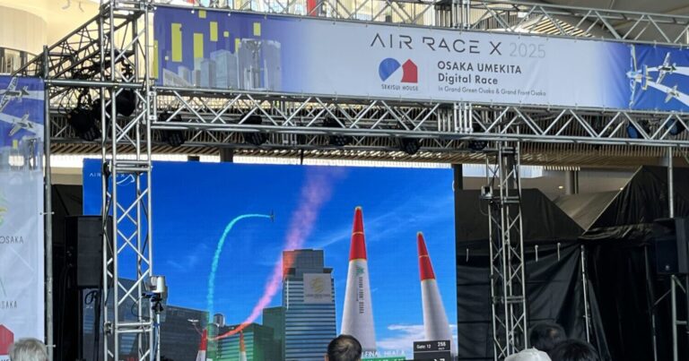 近未来の予感？ARの飛行機レース「エアレースX2025」がうめきた公園で初の開催！｜大阪府大阪市　