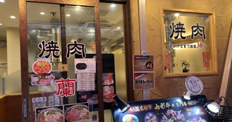 大阪の鶴橋に行ったら絶対焼肉！焼肉・韓国料理「蘭」がすごすぎた｜大阪府大阪市