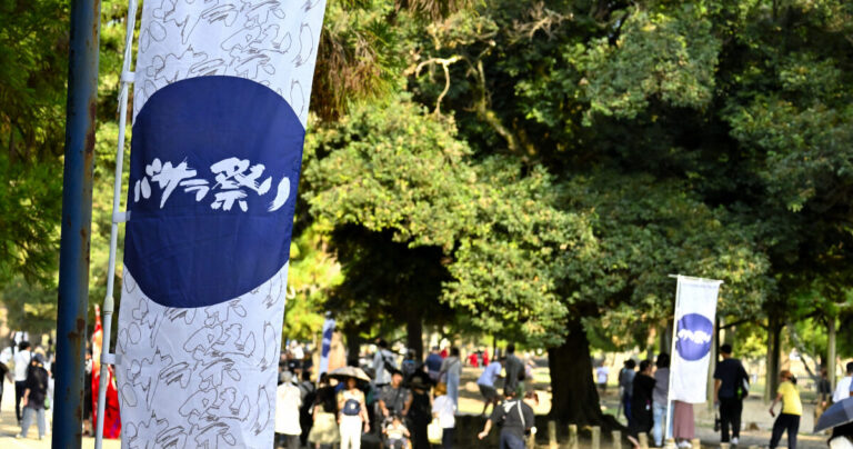歴史の街に響く熱い舞｜奈良バサラ祭り2025