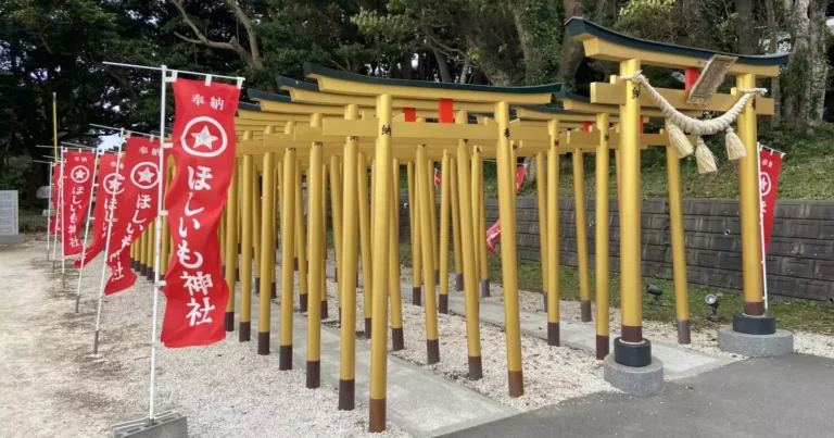 「ほしい」も具現化、ほしいも神社
