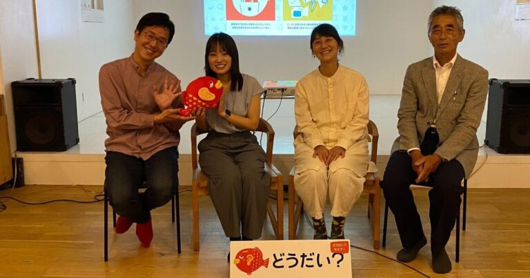 祝10万人登録！地域企業を盛り上げる「どうだい？」のセミナー＆イベント｜福岡県糸島市