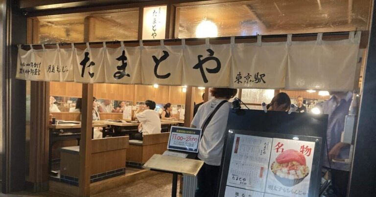東京駅で味わう月島の味|月島もんじゃ たまとや 東京駅店