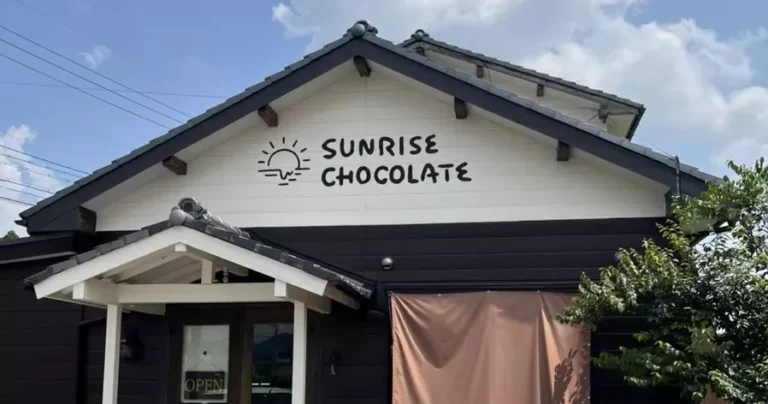 県境にある人気のチョコレート店『SUNRISE　CHOCOLATE』｜三重県伊賀市
