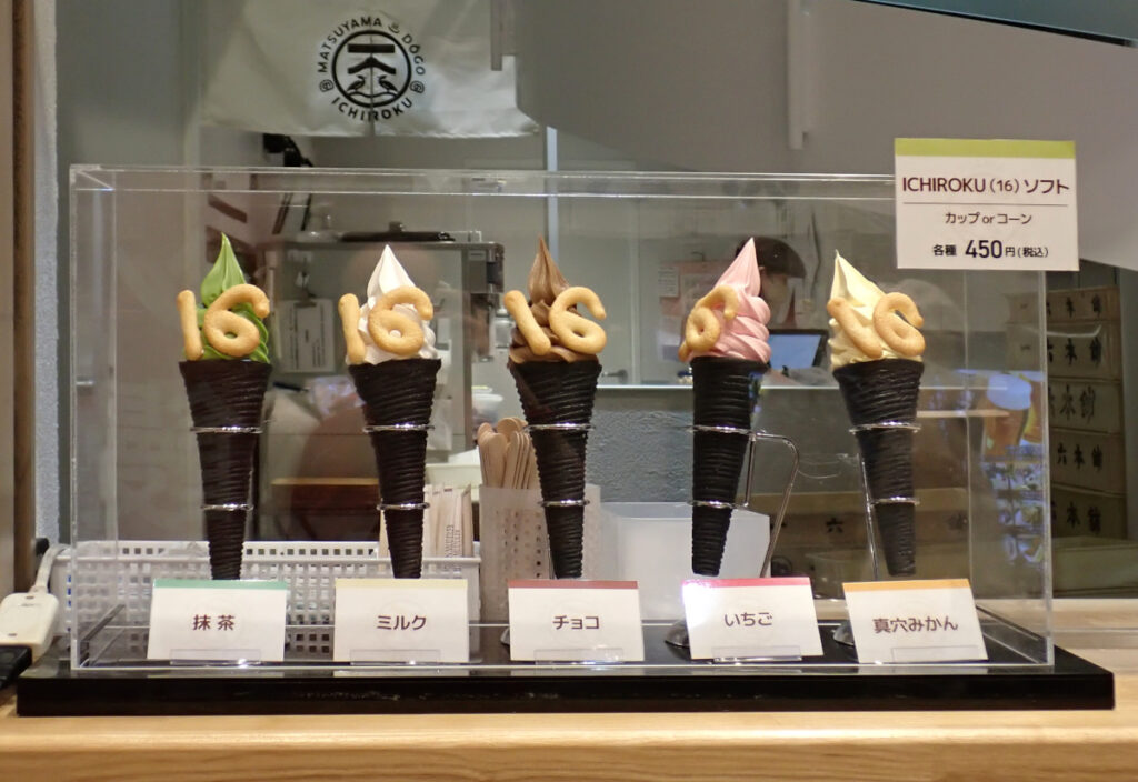 ICHIROKUソフト