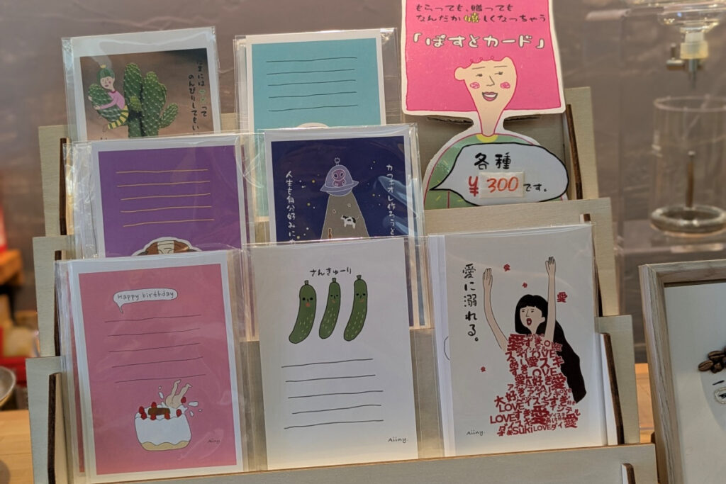 良縁珈琲ー店内の様子、あいりさんのポストカード