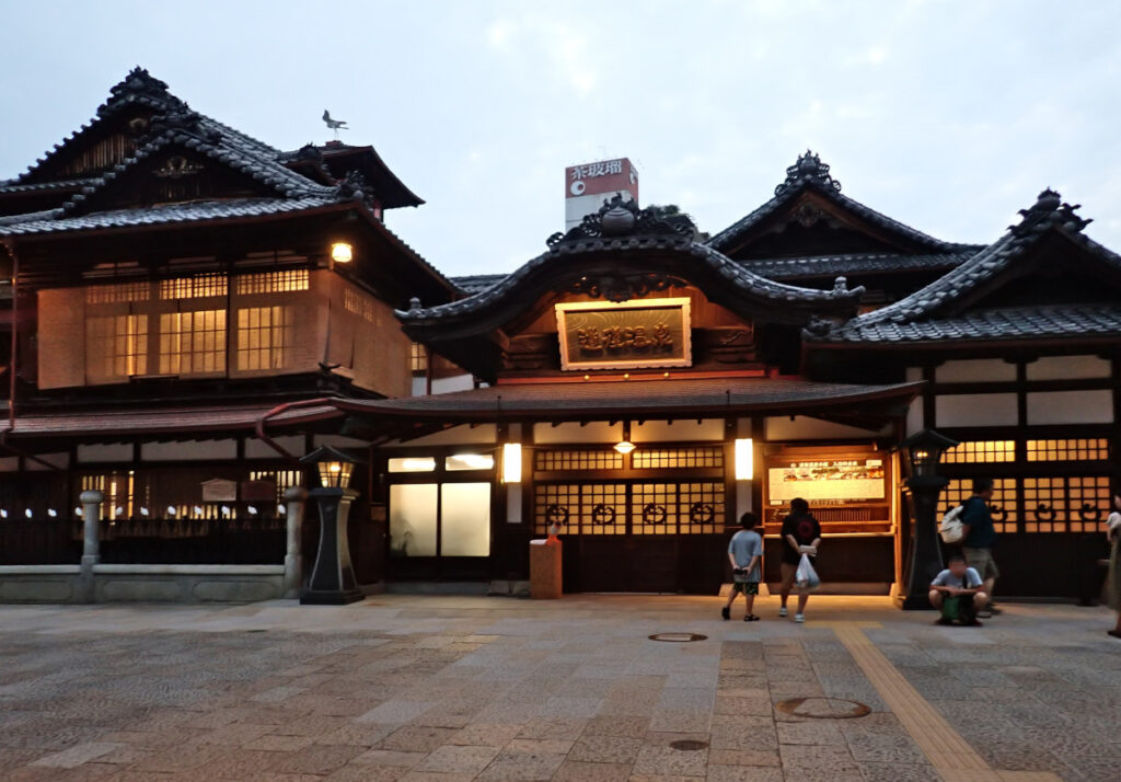 道後温泉本館