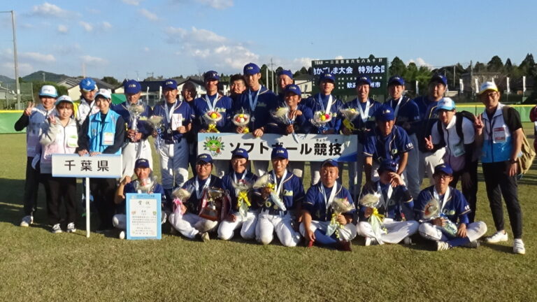 “めっちゃ強い”千葉県代表チーム復活へ「リベンジして絶対に優勝します」