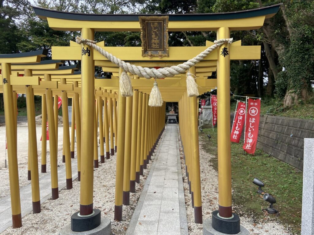 ほしいも神社鳥居