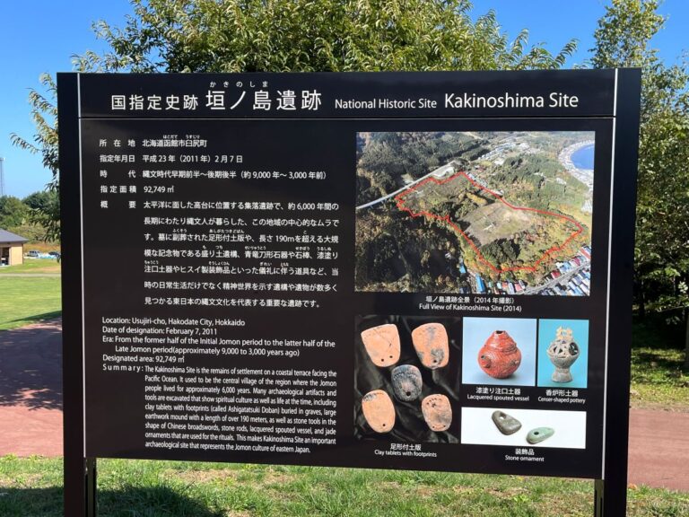 函館の２つの世界遺産で縄文時代に想いを馳せよう|垣ノ島遺跡と大船遺跡