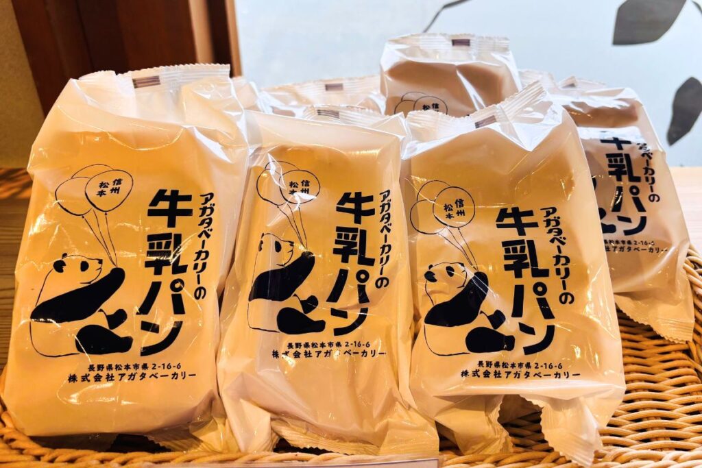 アガタベーカリー