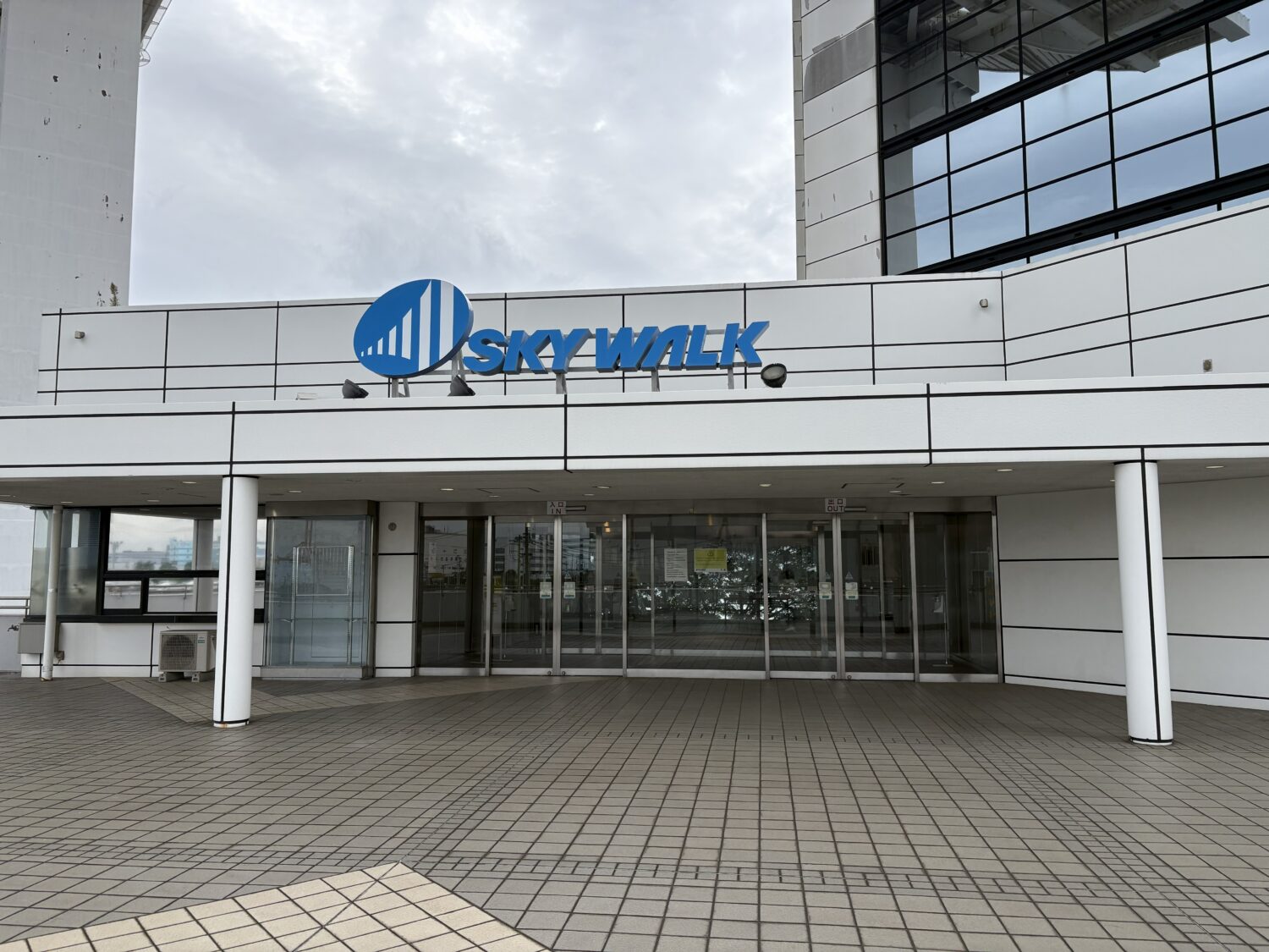 スカイウォーク入り口