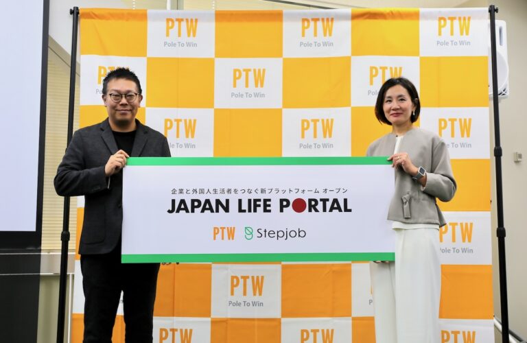 外国人材の定着を生活面から支援する新プラットフォーム「JAPAN LIFE PORTAL」をポールトゥウィンが紹介