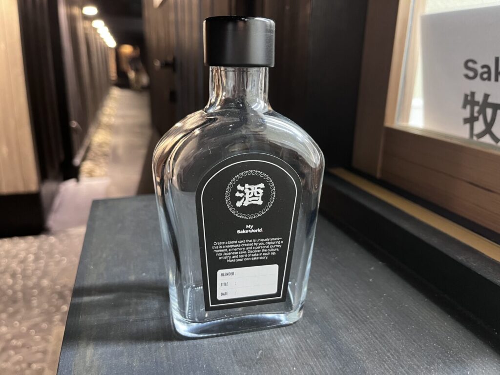 造ったオリジナル日本酒を入れる瓶