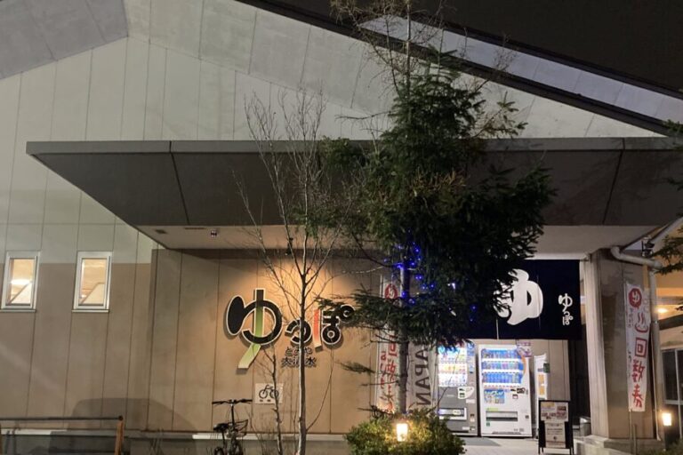 低料金のスーパー銭湯！地元民に愛される「ゆっぽ とみや大清水」｜宮城県富谷市