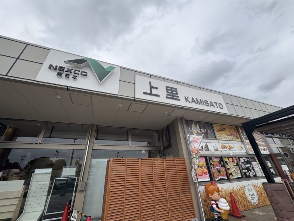 焼きたてパン プリンス フルーニ