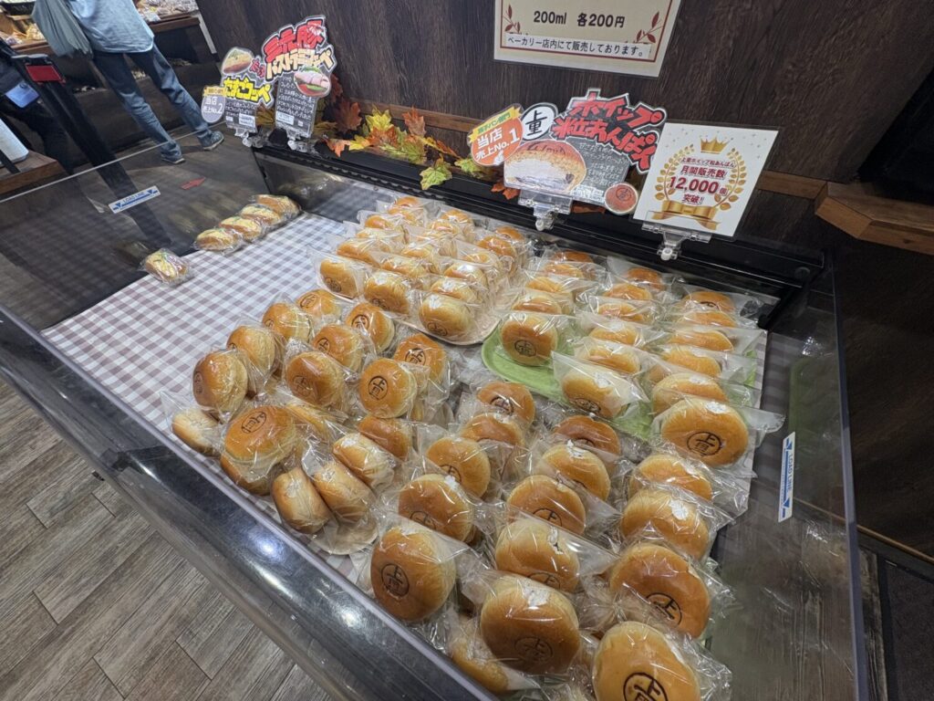 焼きたてパン プリンス フルーニ