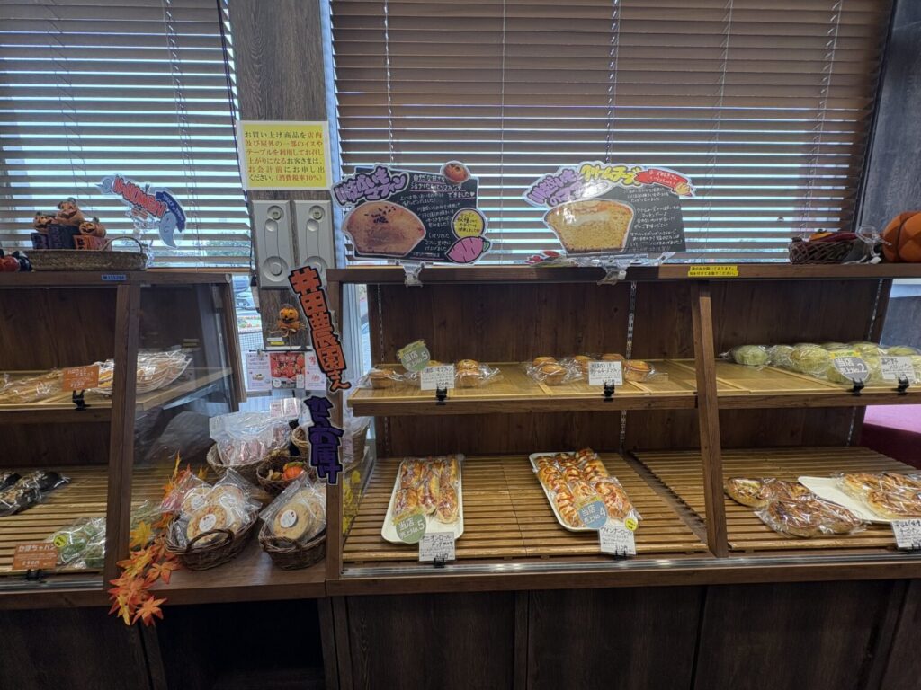 焼きたてパン プリンス フルーニ