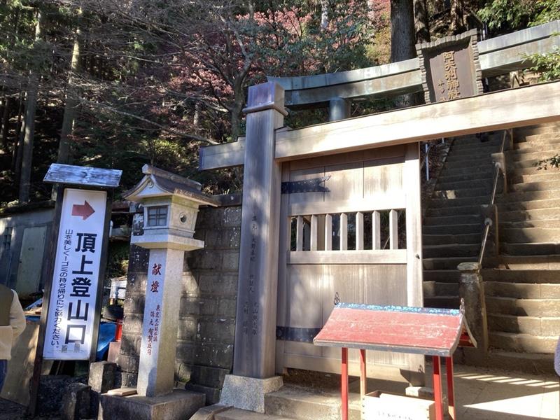 大山登山口の写真