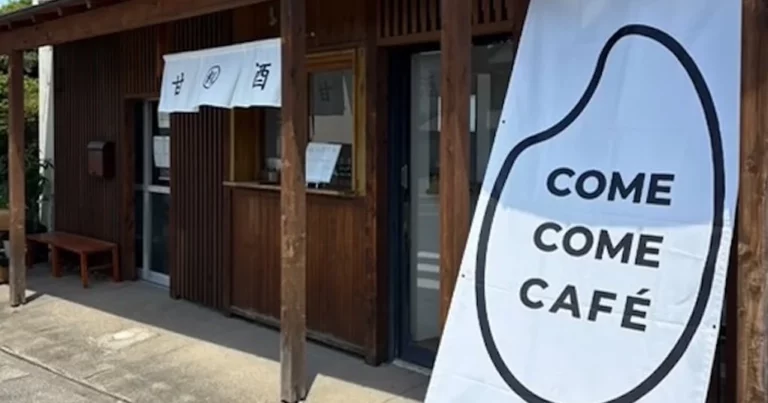 熊谷・妻沼『COME COME CAFE』前編｜お米と糀だけで仕込む特別な甘酒