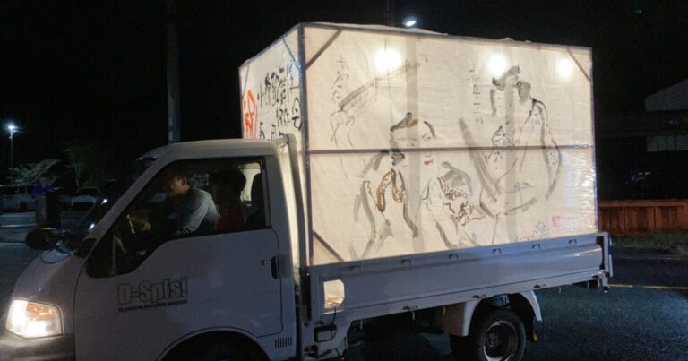 里山の夜を灯す手作りの光｜小原あんどんパレード