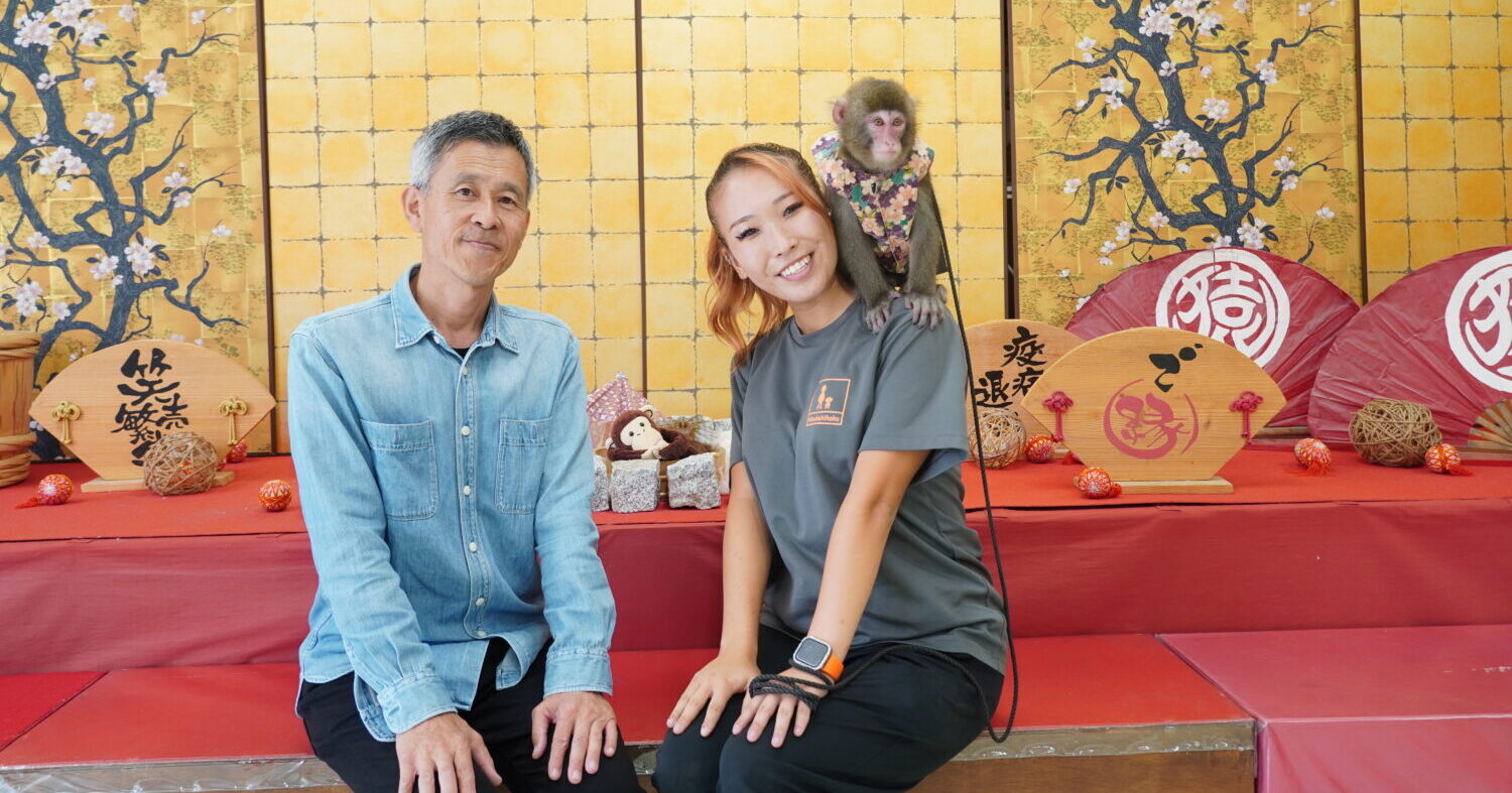 お猿と人が信じ合う舞台へ。神戸で出会う千年の伝統芸能「猿まわし