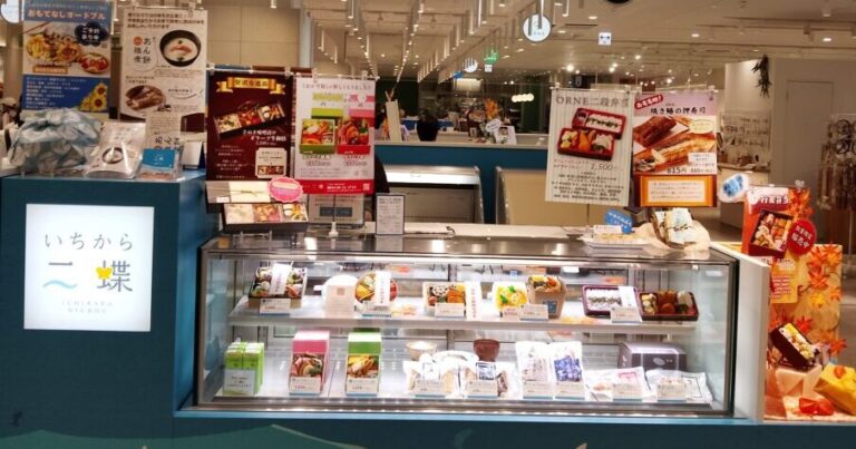 料亭二蝶の味が弁当になって登場。お手頃価格で味わえる「いちから二蝶 高松オルネ店」【前編】｜香川県高松市