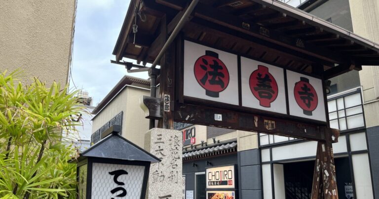 かつて小説や映画の舞台になった法善寺横丁!今では恋のパワースポット!?|大阪府大阪市