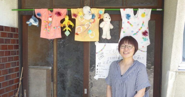 人とのつながりが世界を広げる。喫茶店店主がひらいた子どものための居場所「となりの平屋」