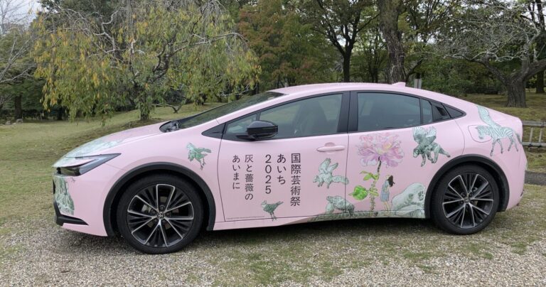 豊田市民芸館で感じる「国際芸術祭「あいち2025」」｜まちを巡るアートの旅【後編】