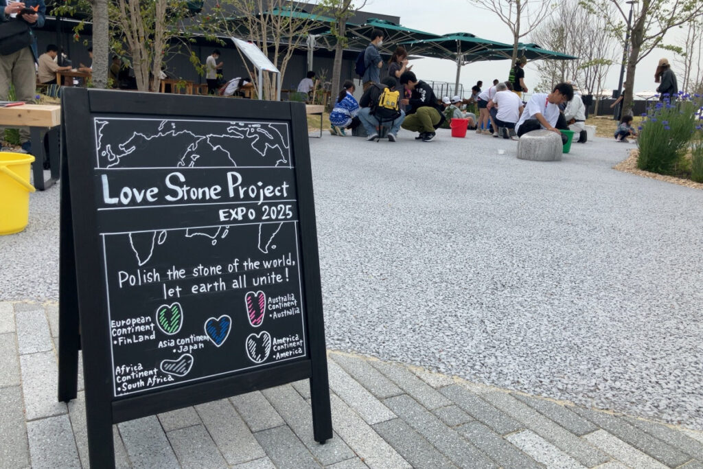 大阪石材工業ーLove Stone Project EXPO 2025の立て看板